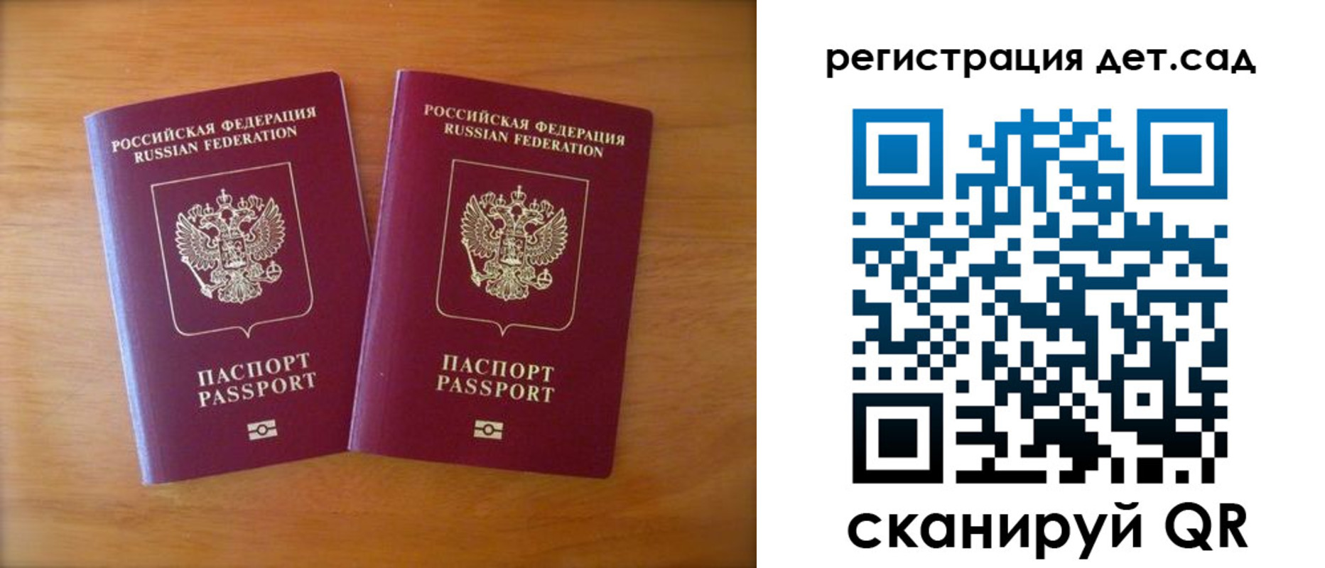 купить прописку в Сальске